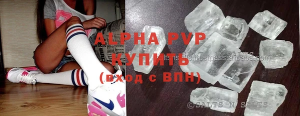 apvp Богданович