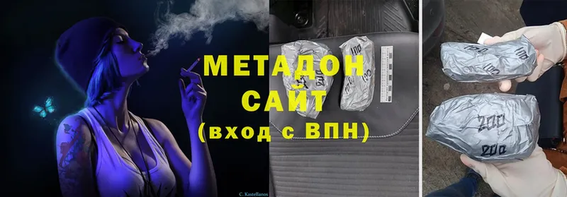 Метадон мёд  Новоуральск 